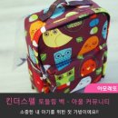 아울 커뮤니티 이미지