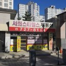 정관이지더원5차 이미지