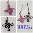 동심결