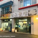 곱창부터 대창까지 진짜 맛있는 전주 곱창 맛집 완산한우곱창 후기
