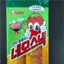 신흥물산 - 목포시 양을산길 12 | 신흥물산