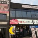 마코토프리미엄 이미지