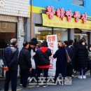 황해짬뽕집 이미지