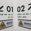 다이소모슬포점