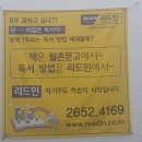 월촌문고 이미지