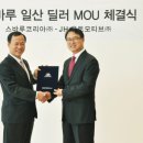 제이에이치오토모티브 이미지