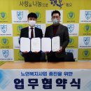 유등노인복지관 이미지