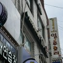일루오리 | 성수 생오리 양념오리 맛집 내돈내산 추천, 일루오리