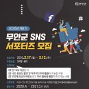 무안-3 이미지