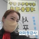업사이클링 전문가 양성과정 이미지