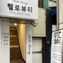 쥬씨성남점 이미지