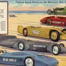 데이토나 이미지