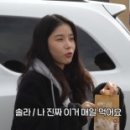 영솔라