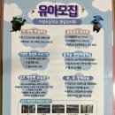 기성초등학교병설유치원 이미지