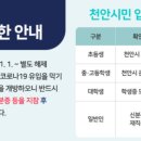 북부스포츠센터 축구장 이미지