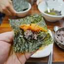 신코다리 이미지