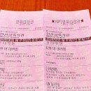 CGV대구한일 3관 이미지