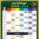 정발산역2번 출구(문화광장) 이미지