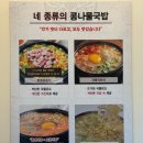 무왕길 | 인천 왕길동 아침 해장 맛집 현대옥, 속 풀리는 콩나물국밥 한 그릇 ｜주차 정보, 메뉴, 이도리뷔페