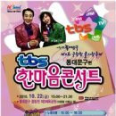 중랑천 제5체육공원 이미지