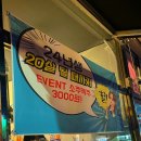오계제1소교량 | [천안] 두정동 숯불 야키토리 맛집 오계 소주 맥주 3000원 가성비 술집
