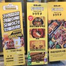 CU 아산모종한국점 | 아산 모종동 술집추천 / 토리키치 아산모종점 내돈내산 찐후기