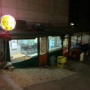 쌍둥이네포장마차 이미지