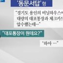 보이스피싱 대처법. 이미지