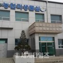 농업미생물실 이미지