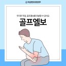 연세신경외과의원 이미지