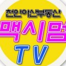 김주원공인중개사사무소 네이버블로그