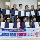 흥덕보건소 이미지