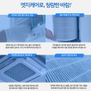 부산에어컨청소엣지케어 이미지