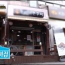 포방터시장 이미지