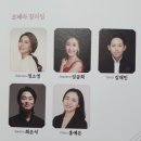 이금희와 함께하는 더 클래식 하우스 콘서트 | 더 클래식 하우스 콘서트