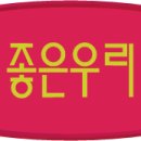 농협인터넷 뱅킹 주의 !!! 이미지