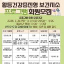 익산시황등보건지소 익산시민뉴스