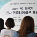 ㈜미건종합건설 이미지