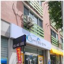 거장물총칼국수 이미지