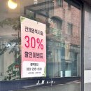 JM헤어샵 네이버블로그