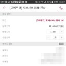 진상샤브샤브 이미지