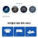 한우리세탁 이미지