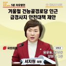 건능골경로당 이미지