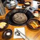 우설 삼겹집 이미지
