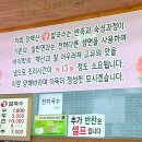 장백산칼국수 이미지