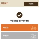 BHC 우만점 이미지