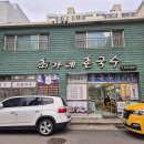 하단1동-8 이미지