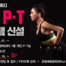 호평체육문화센터 이미지