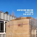 연천아이파크어린이집 이미지