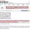 종촌제일연합내과의원 이미지